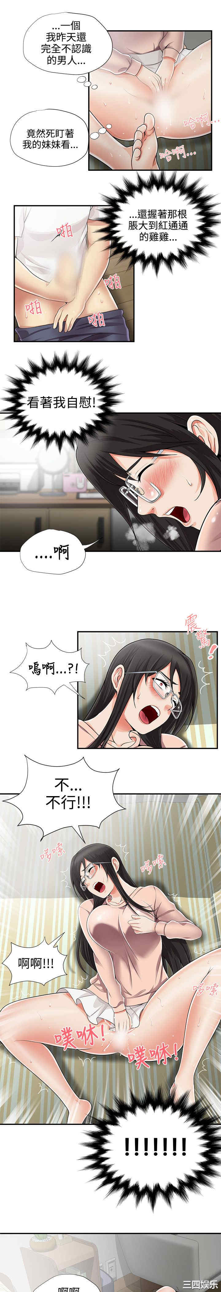 第21张