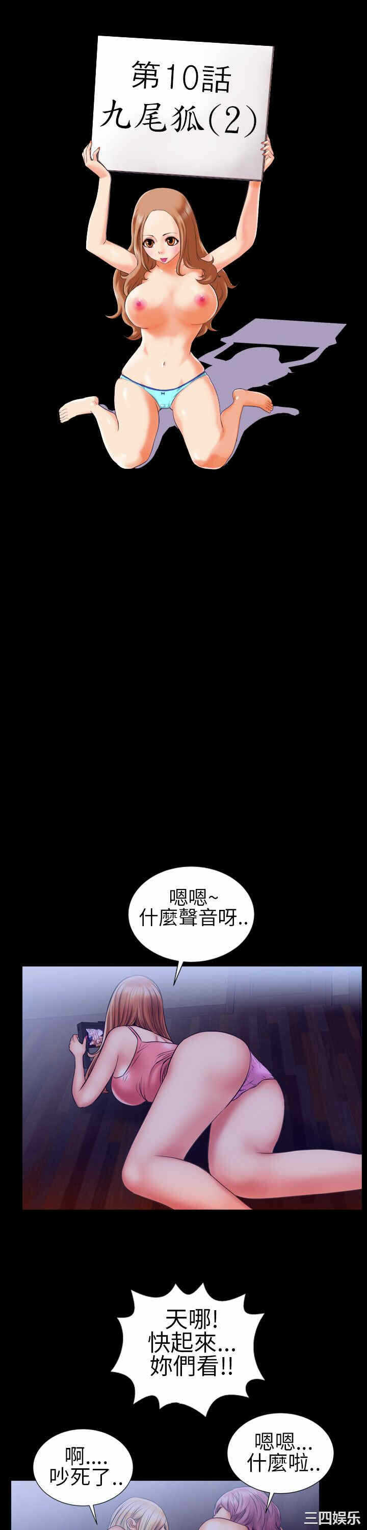 第2张