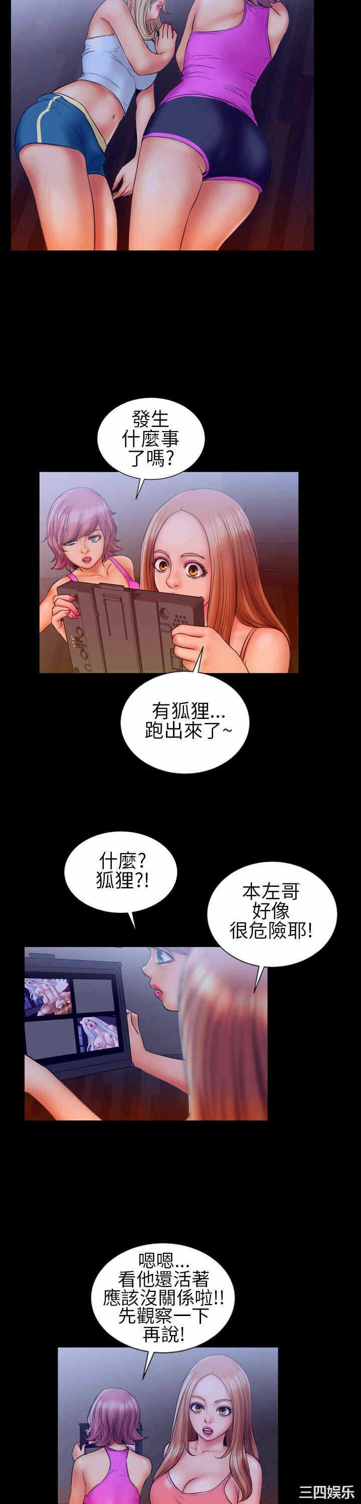 第3张
