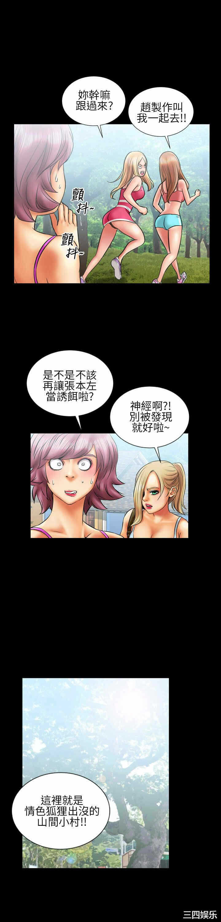 第12张