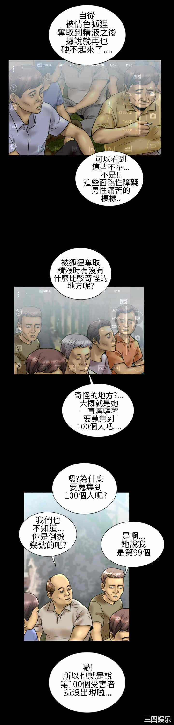 第13张