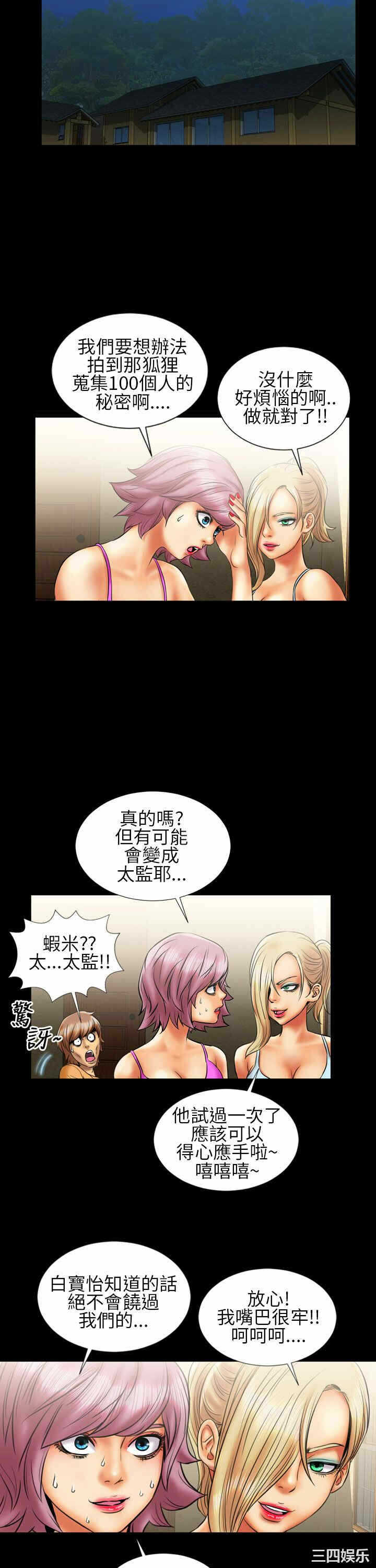第17张