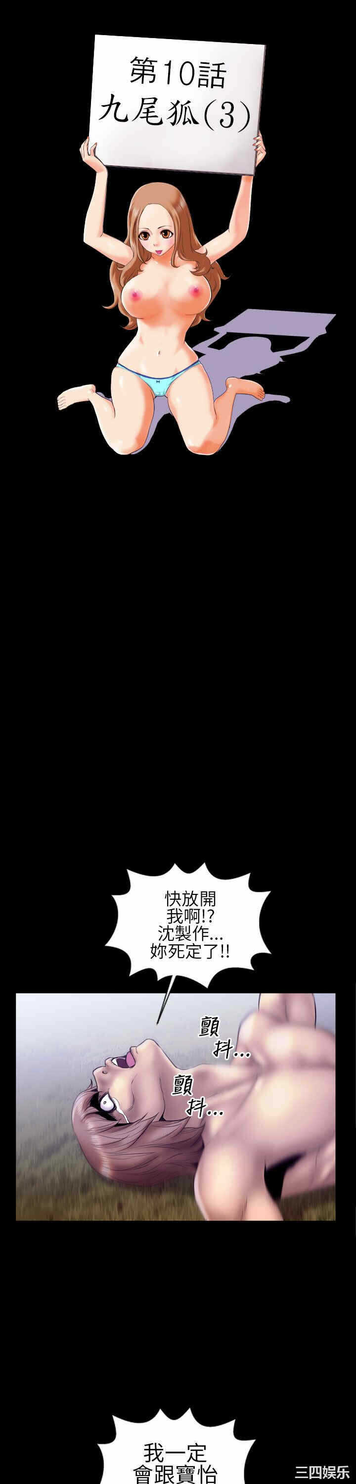 第2张