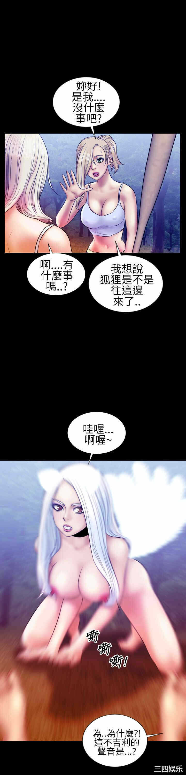 第7张
