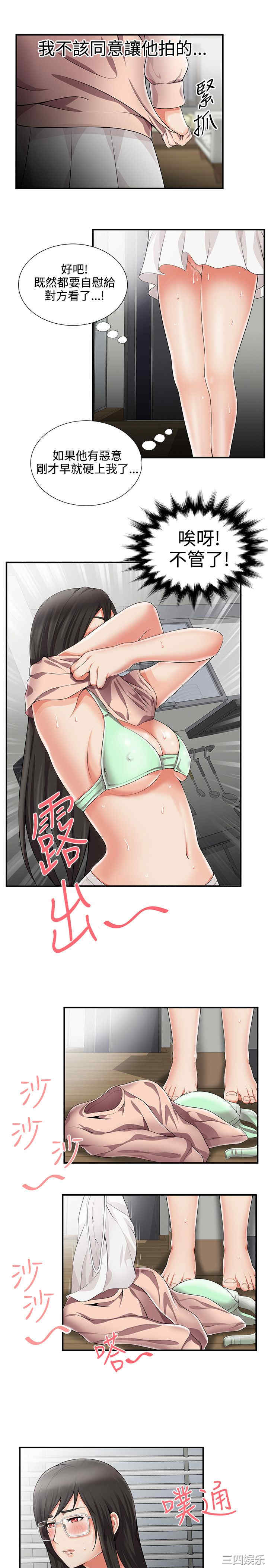 第20张