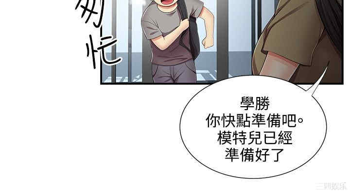 第21张