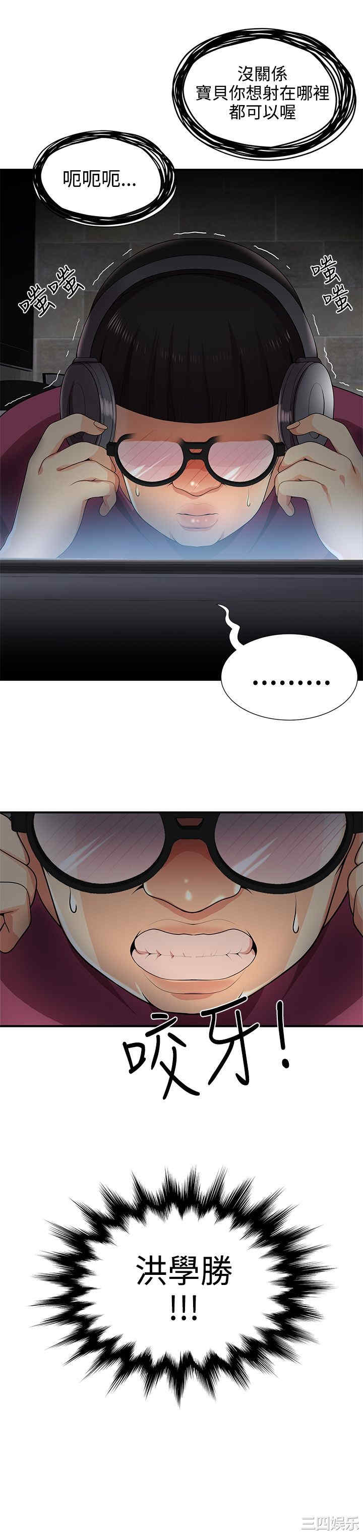 第25张