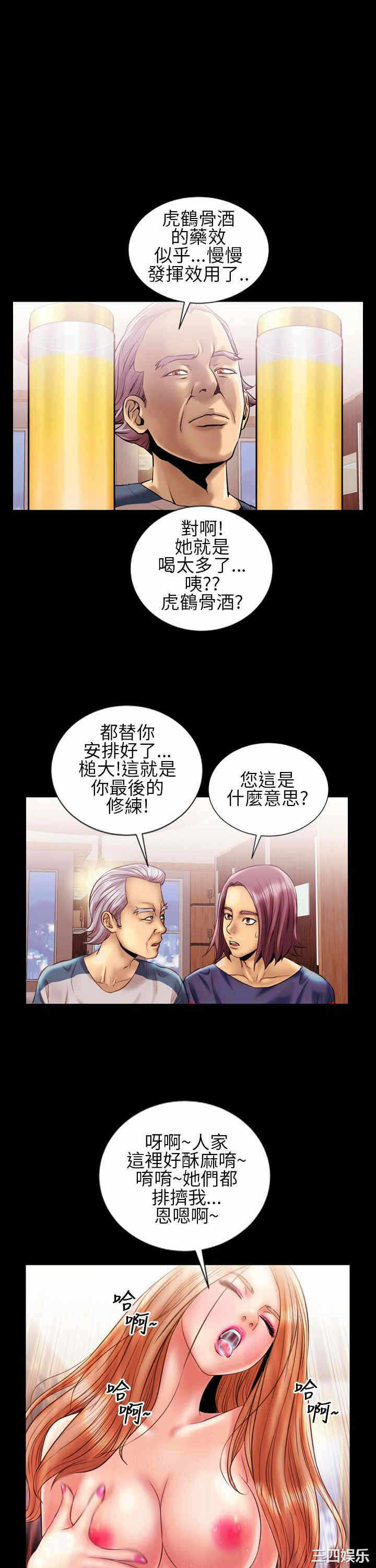 第17张