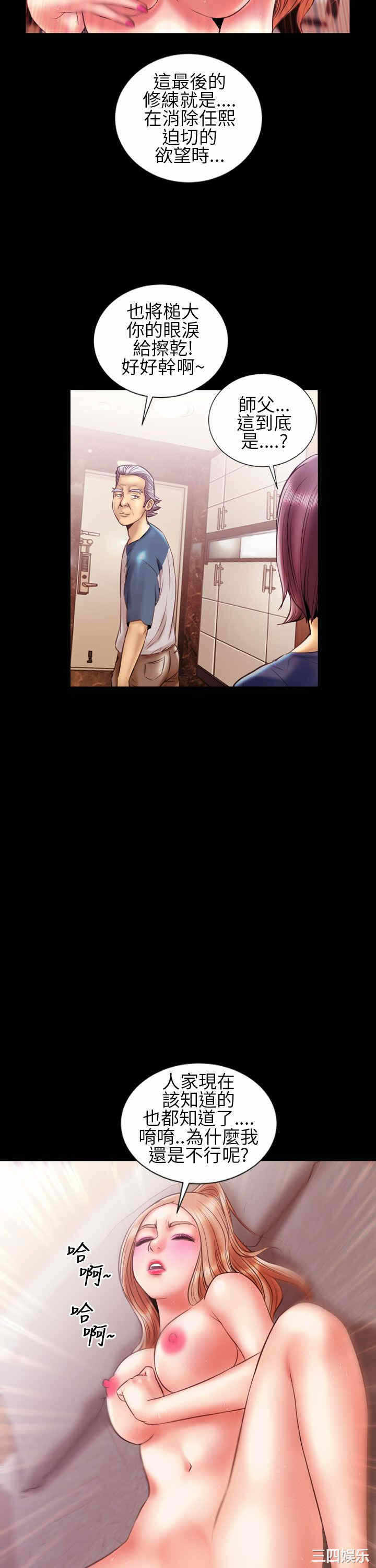 第18张