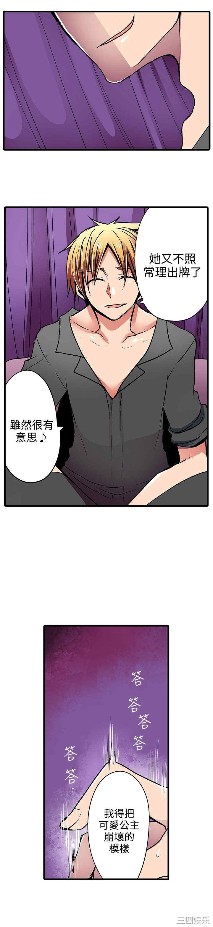 第19张