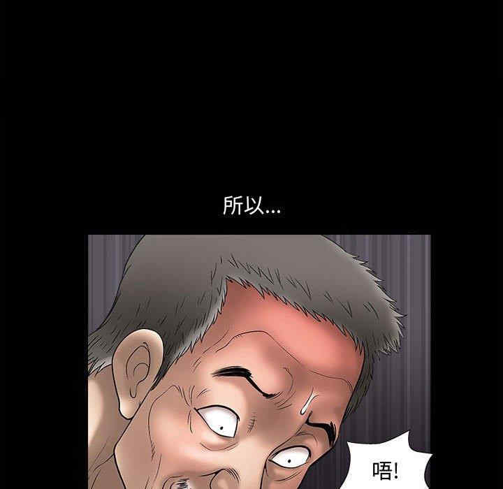 第33张