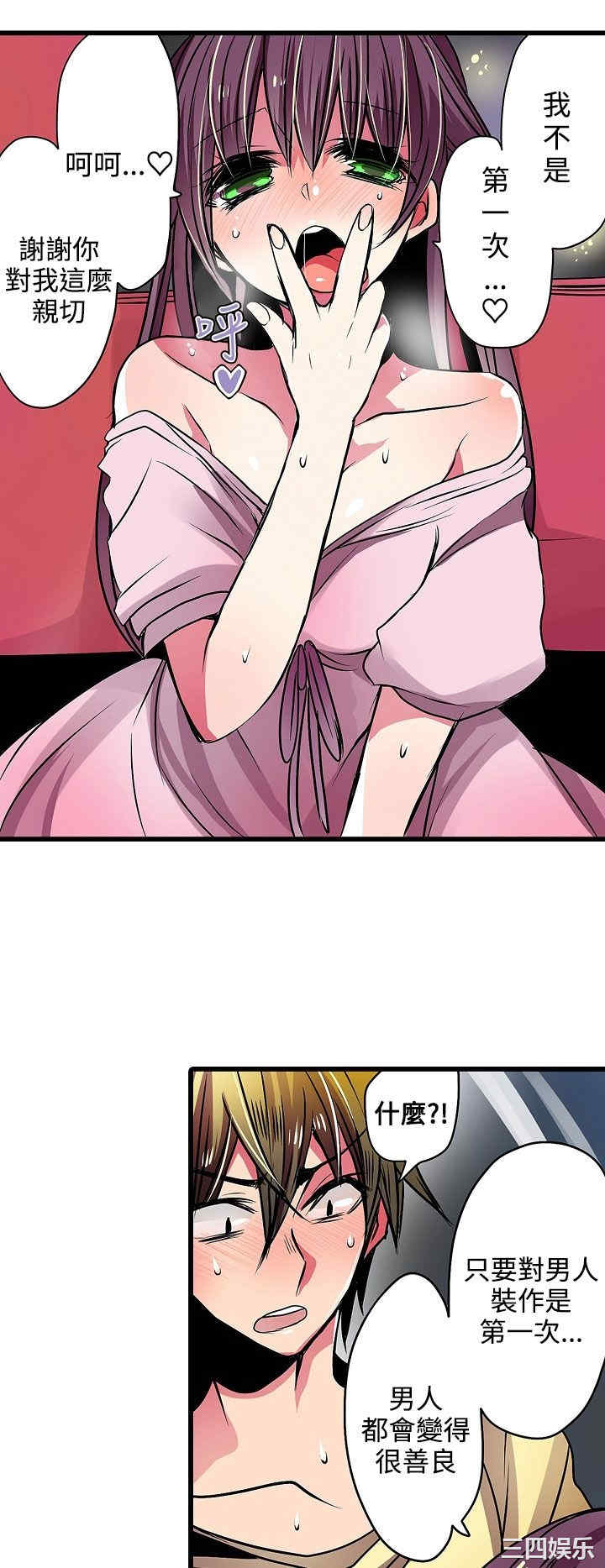 第27张