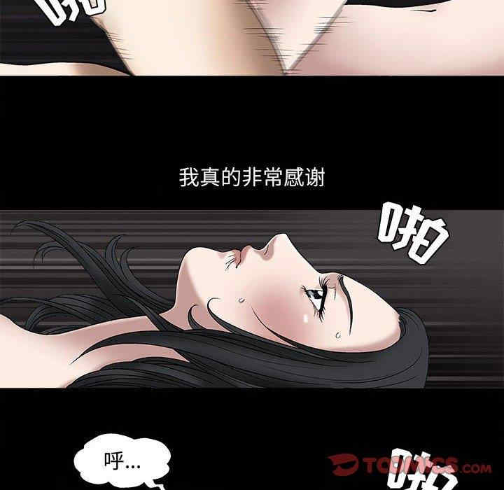 第83张