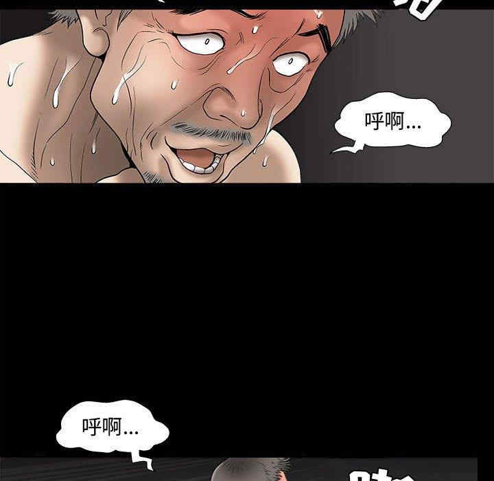 第85张