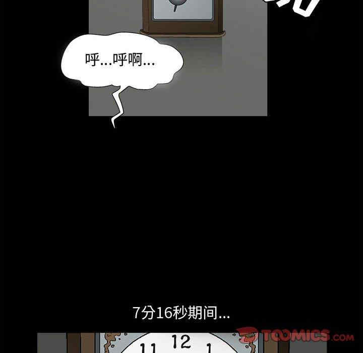第94张