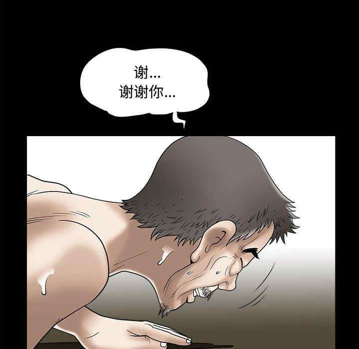 第114张