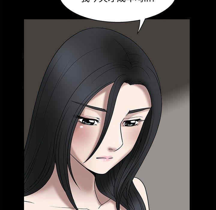 第123张