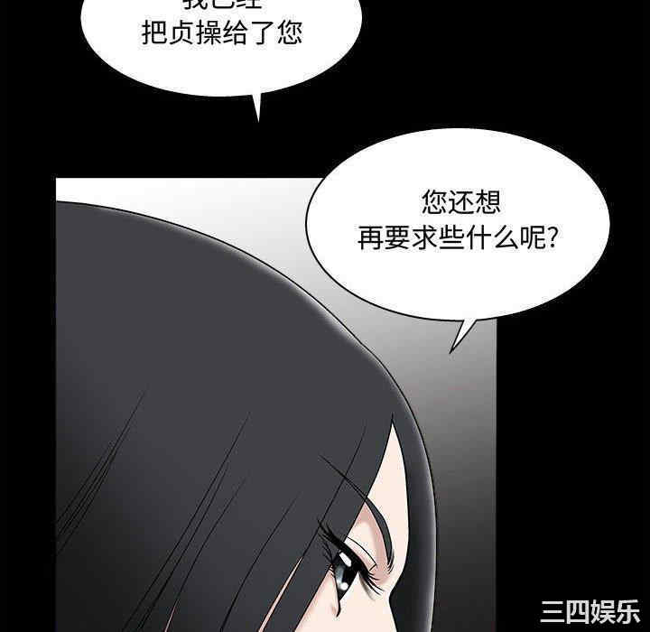 第31张