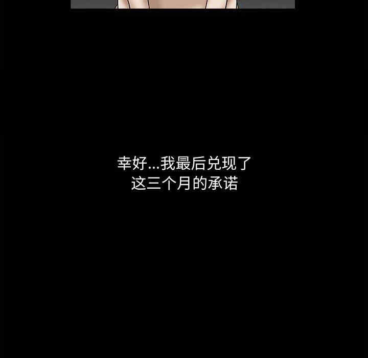 第49张