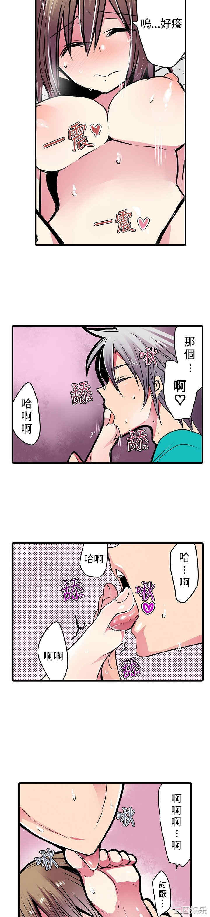 第21张