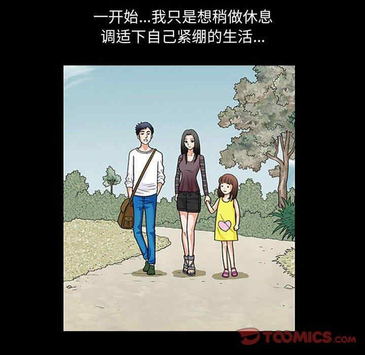 第77张