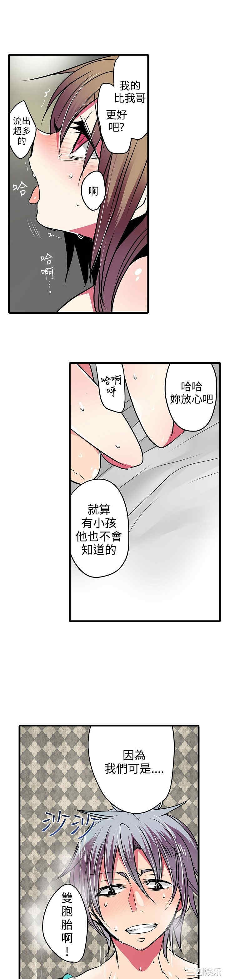 第19张