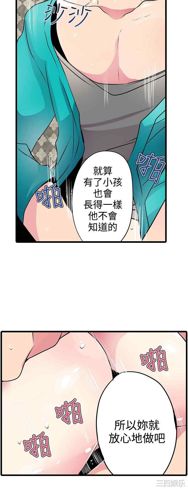第20张