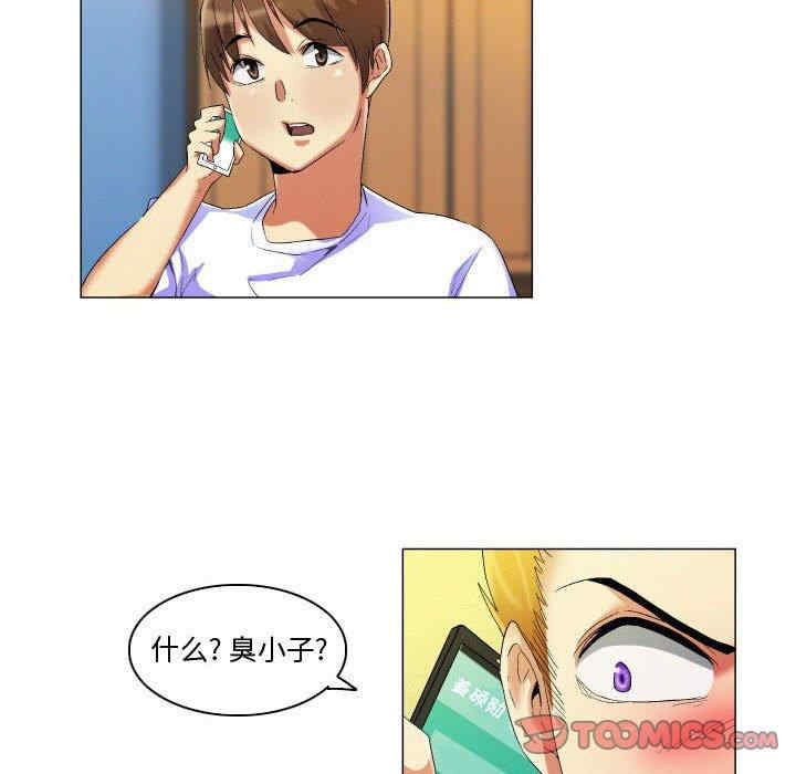 第26张