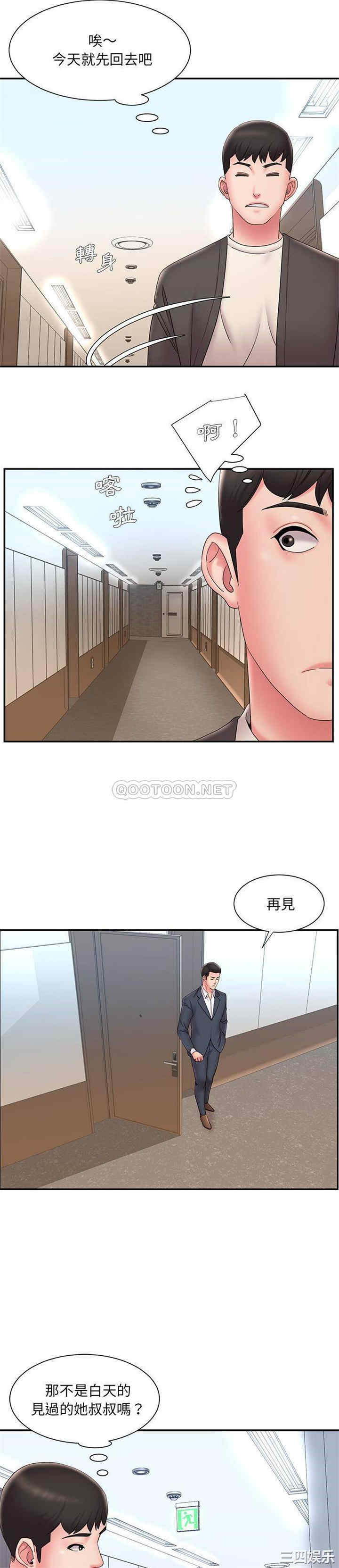 第20张