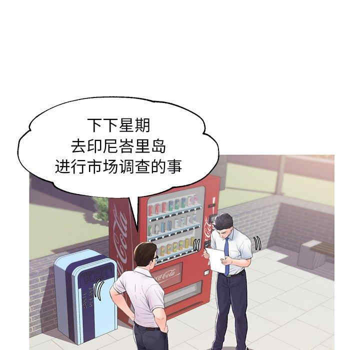 第46张