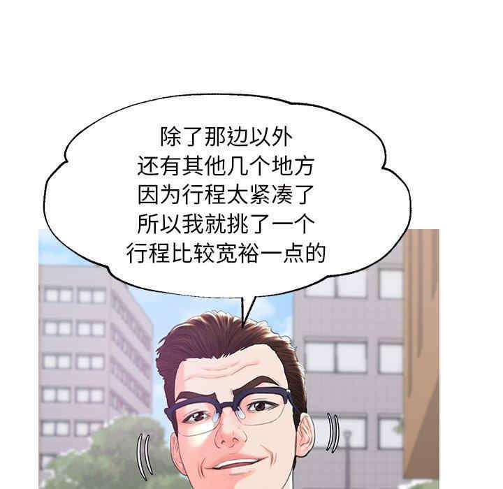 第50张