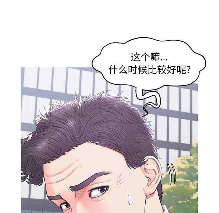第81张