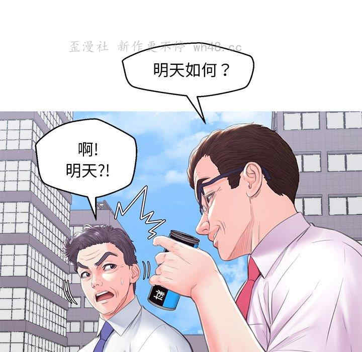 第85张