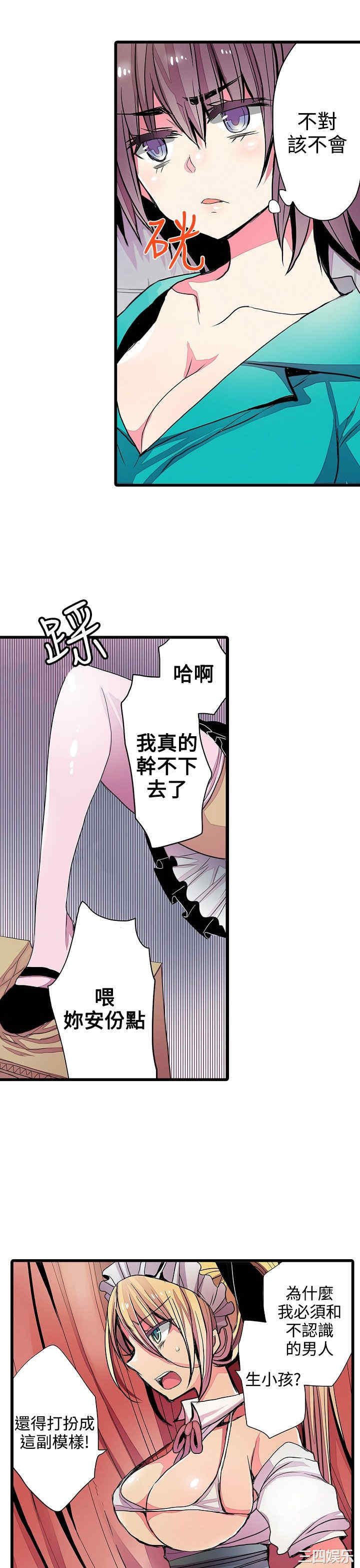 第3张