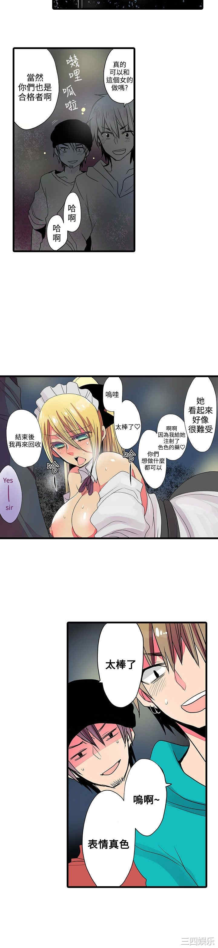第13张