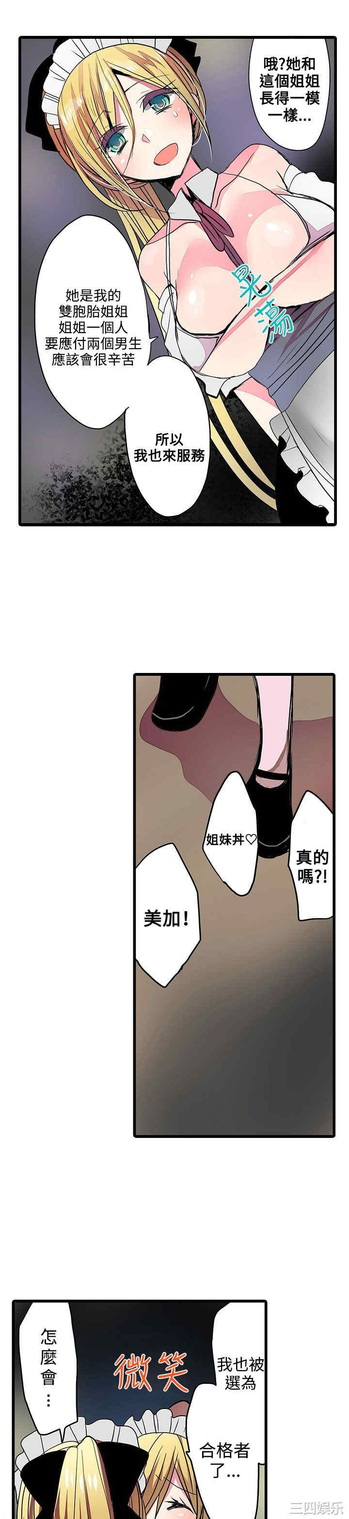 第21张