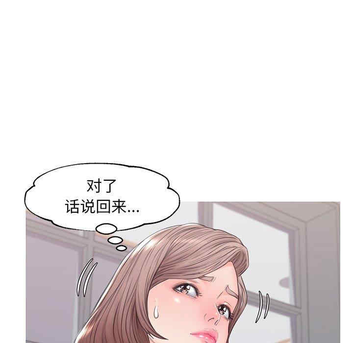 第2张