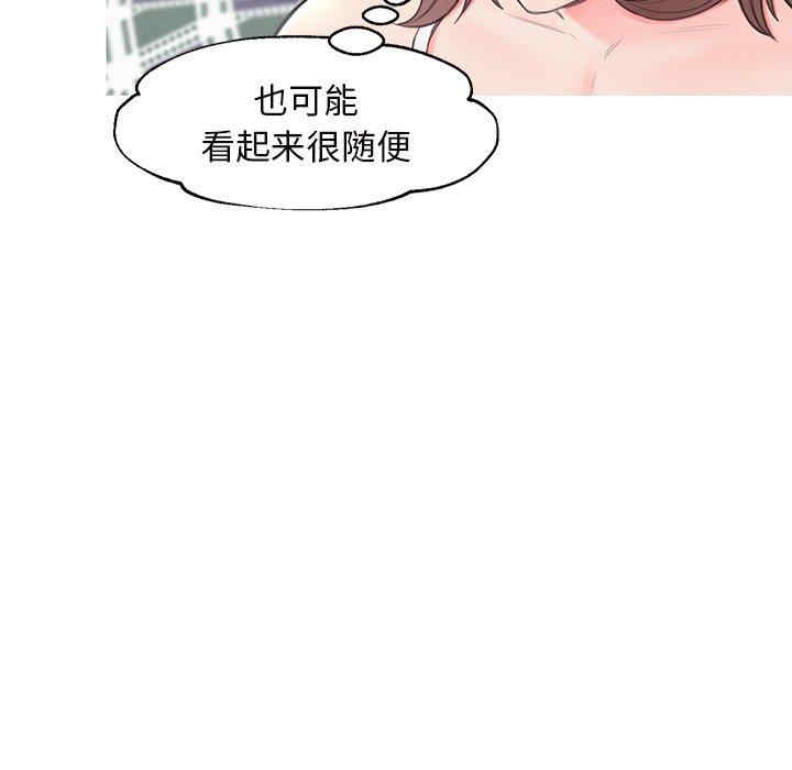 第16张