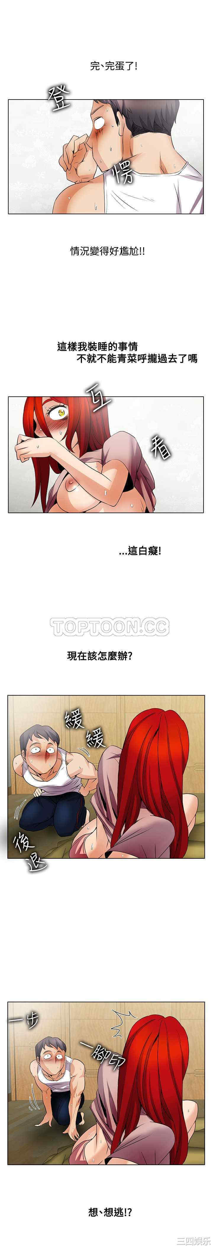 第15张