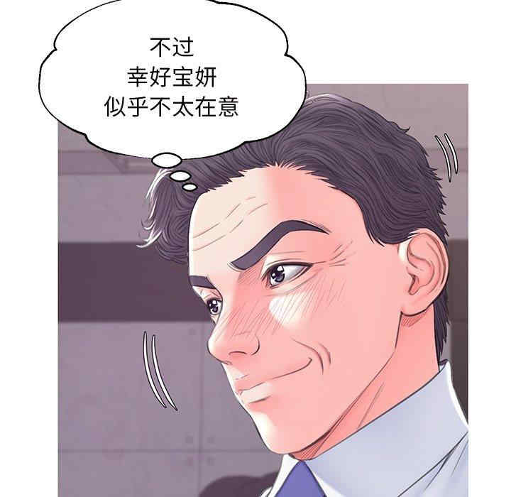 第36张
