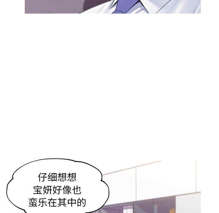 第38张
