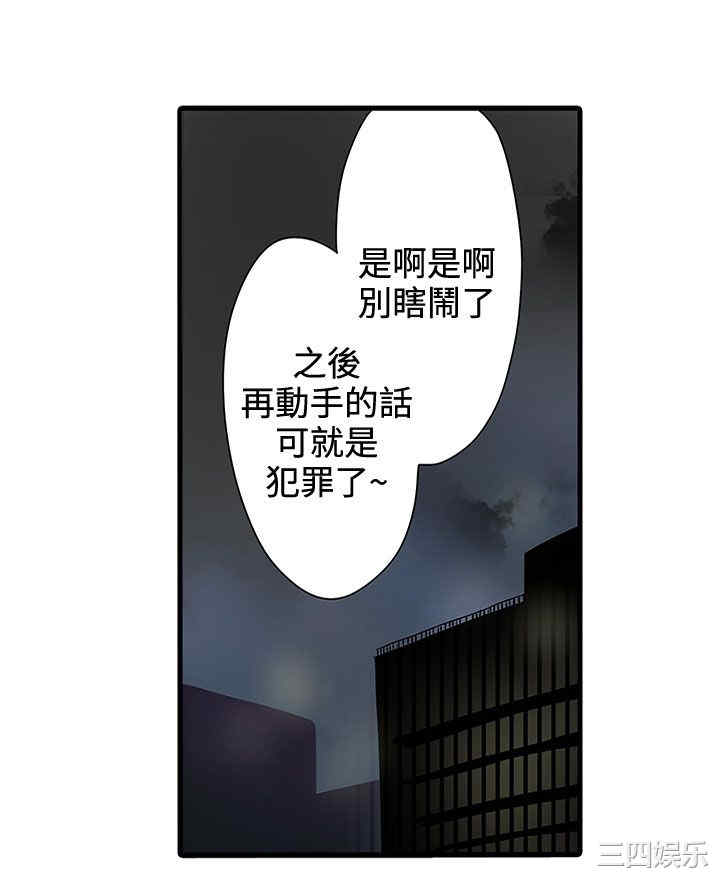 第34张