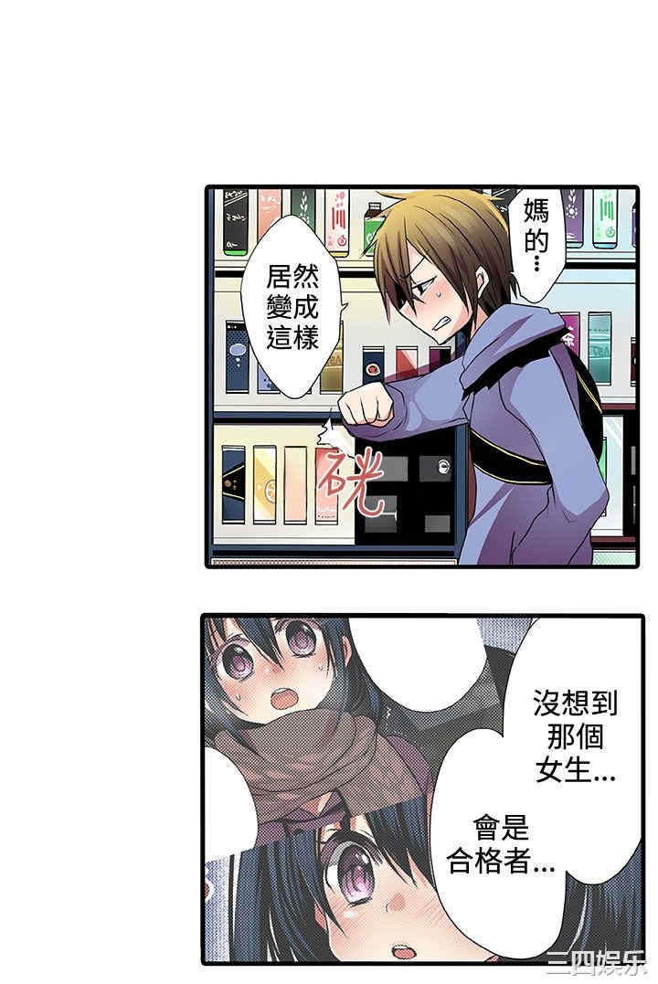 第35张