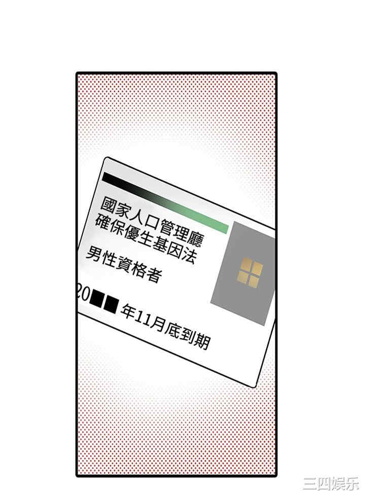 第37张