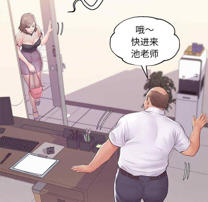 第88张