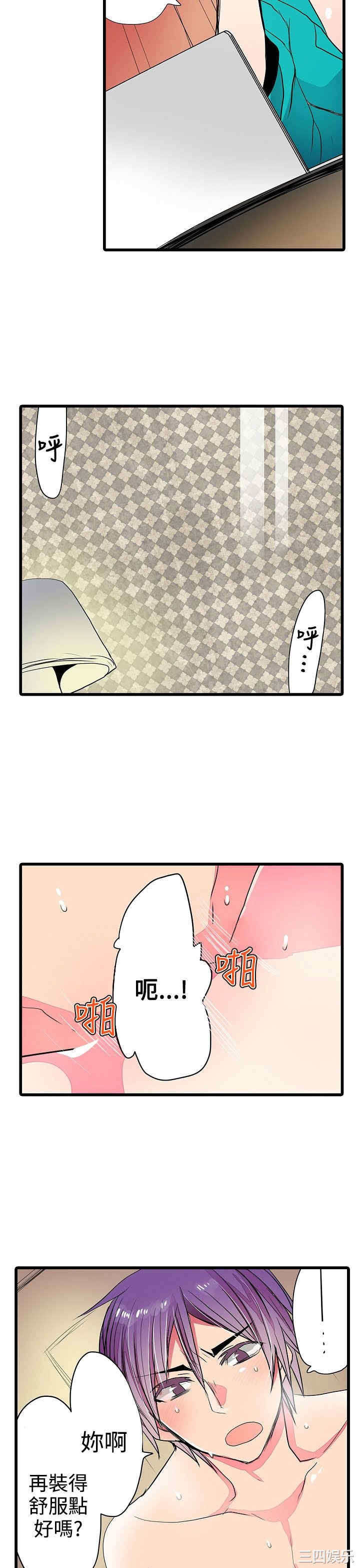 第21张