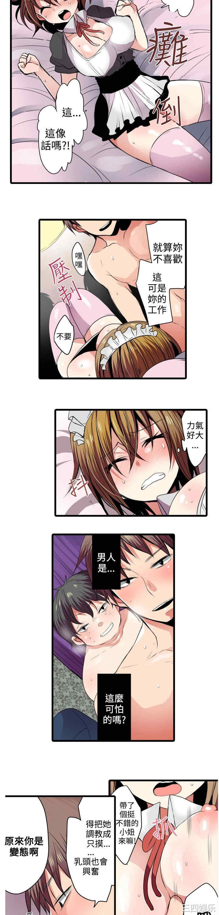 第21张