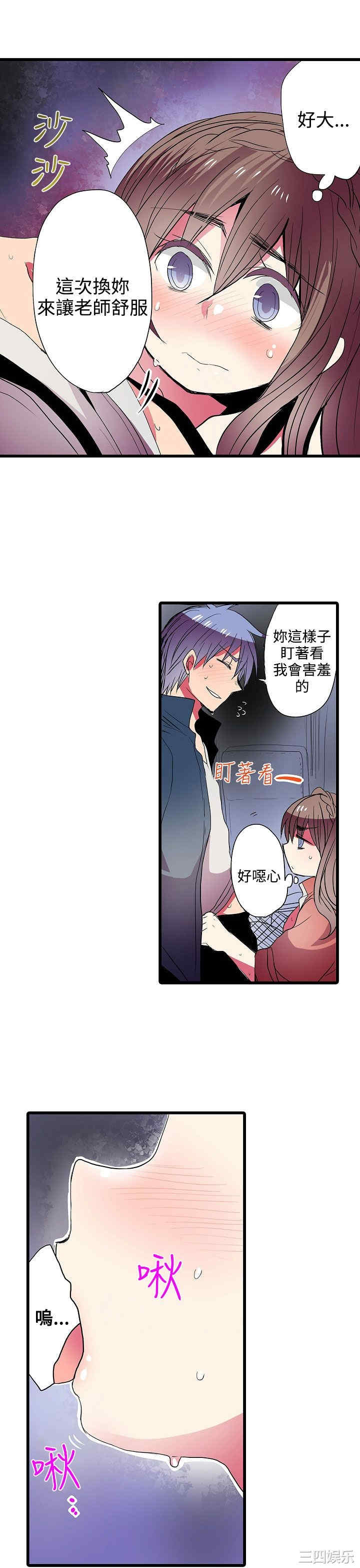 第25张