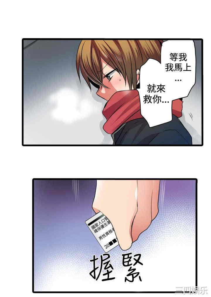 第41张