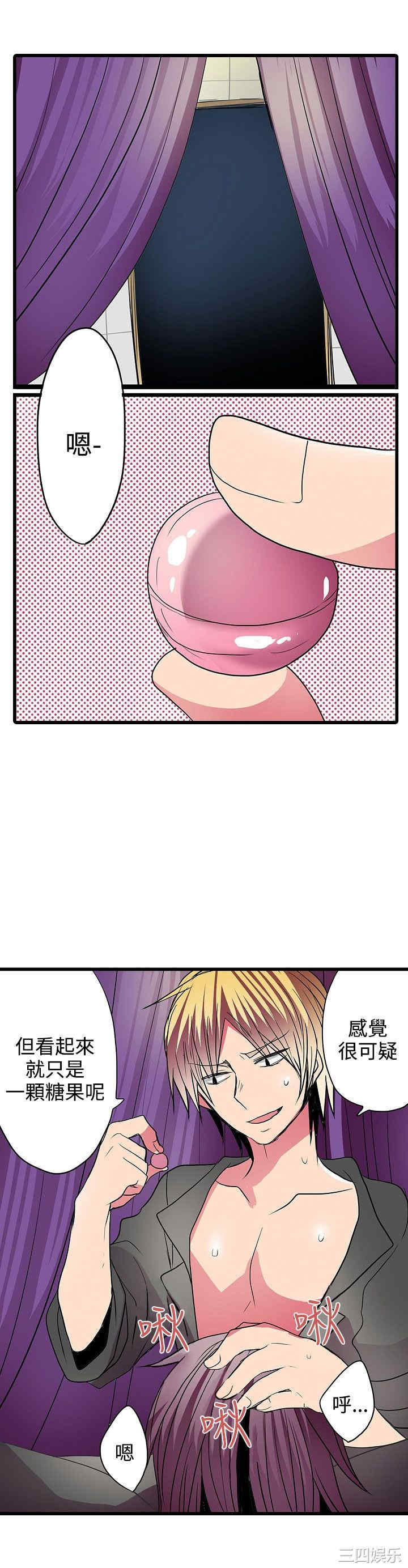 第20张